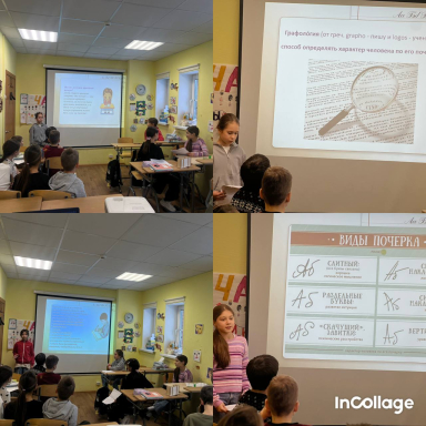День ручного письма в Kidsbridge