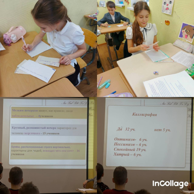 День ручного письма в Kidsbridge