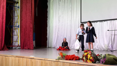 С днем знаний!