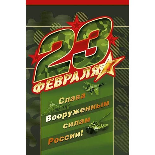День защитника отечества в Kidsbridge