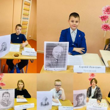 Литературный фестиваль в школе Kidsbridge